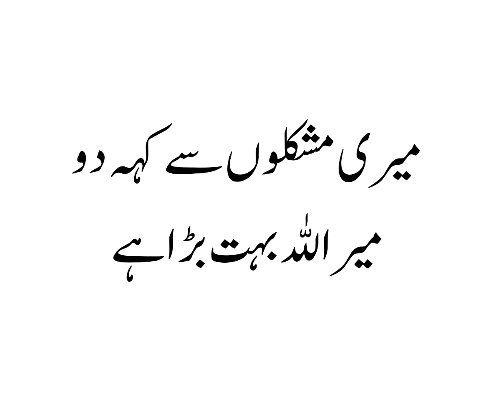 Pakistanigirl8's tweet photo. https://t.co/0OxArnMexc