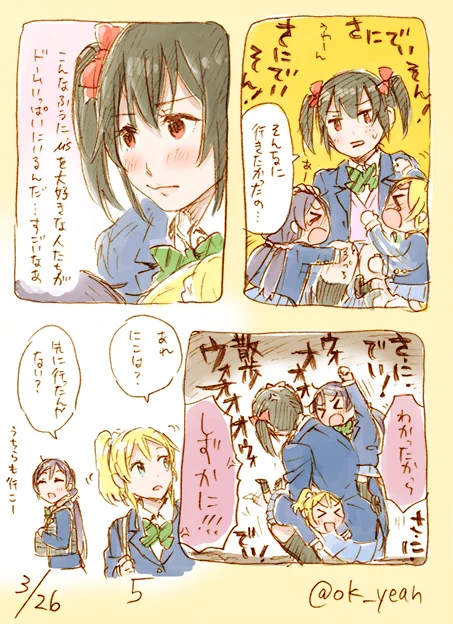 5 
