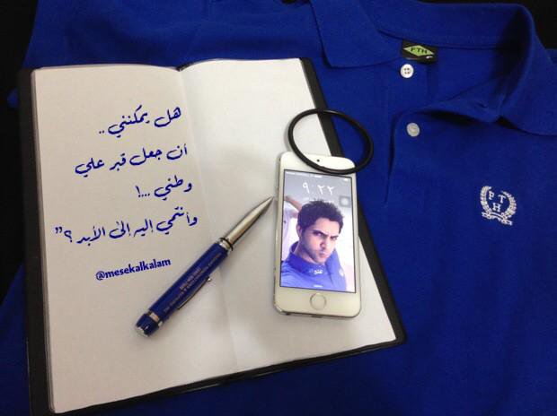 FatimaaAlaa2's tweet photo. https://t.co/magkNQIOHa