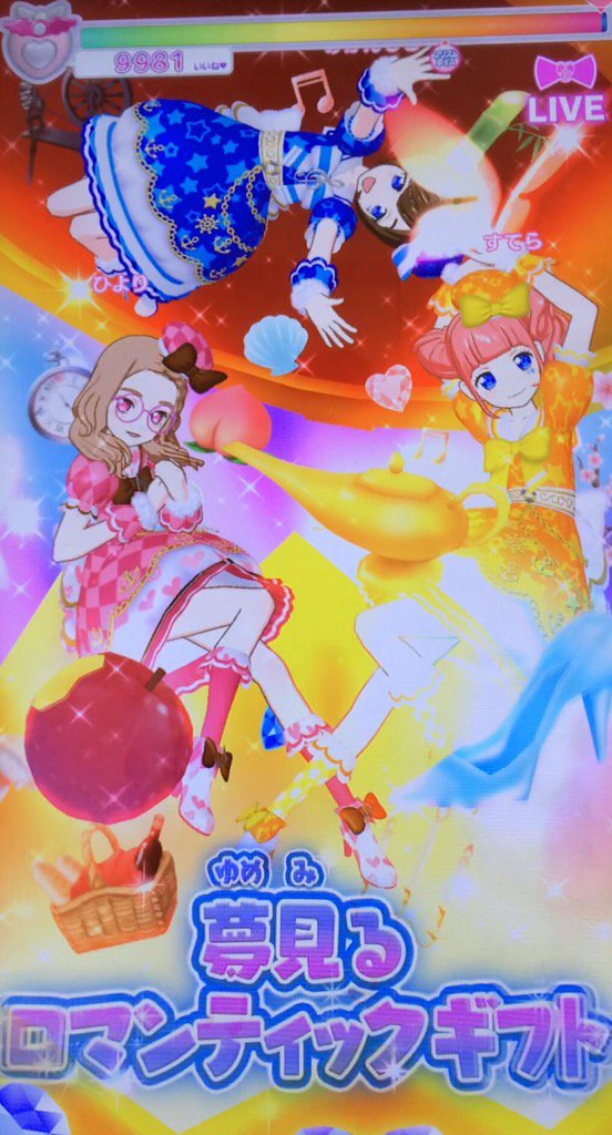 stellapaya's tweet photo. すてら神アイドル記念ライブ⭐���
#TrinitySky https://t.co/d2dTiVx1FD