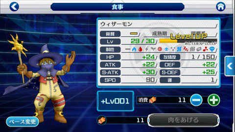 オメガモン速報 ｰデジモンリンクス攻略ｰさん の最近のツイート 2 Whotwi グラフィカルtwitter分析