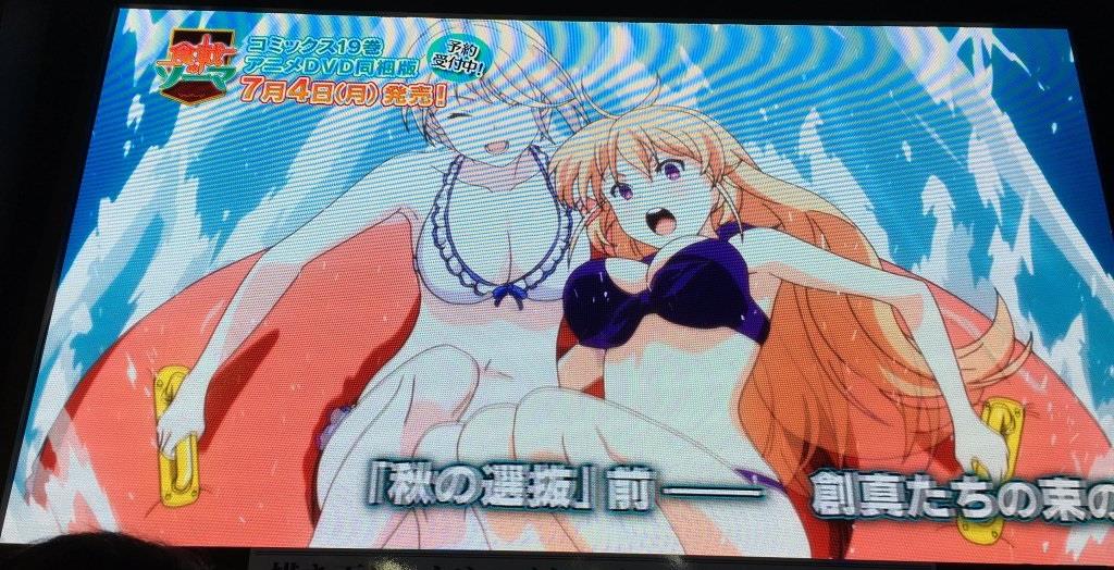 Get Kiyoe On Twitter Preview Images For The Shokugeki No Souma Ova For iPhone Wallpaper Kiyoe On Twitter Preview Images For The Shokugeki No Souma Ova Desktop Wallpaper