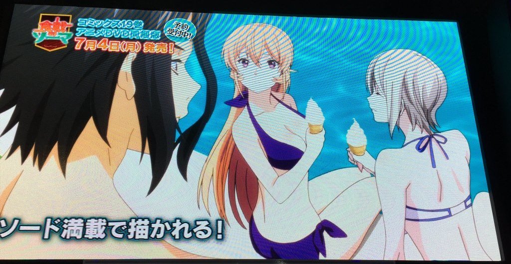 Download Kiyoe On Twitter Preview Images For The Shokugeki No Souma Ova For Android Free Wallpaper Kiyoe On Twitter Preview Images For The Shokugeki No Souma Ova Free HD