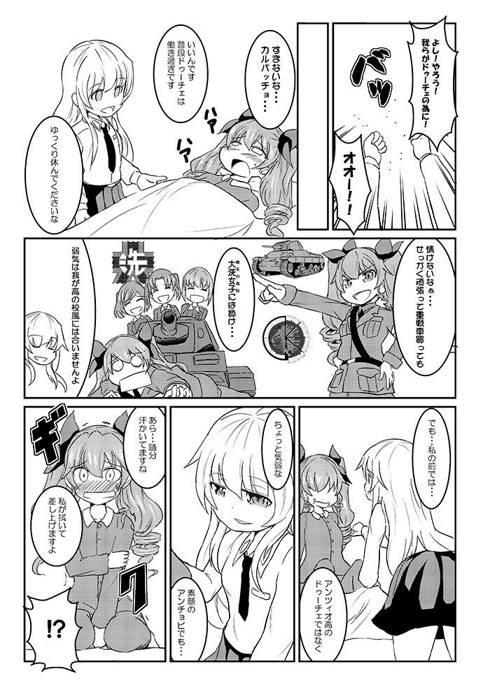 漫画各種現状の価格は仮価格です