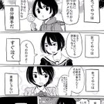 とあるツンデレカップルの一生を描いた漫画が、感動的だと話題に..