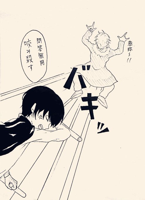 高橋留美子風のtwitterイラスト検索結果 古い順