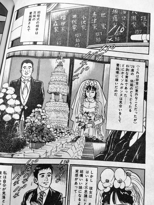 須藤玲司 Lazyworkz 16年03月 Page 3 Twilog 須藤玲司 Lazyworkz 16年03月 Page 3 Twilog