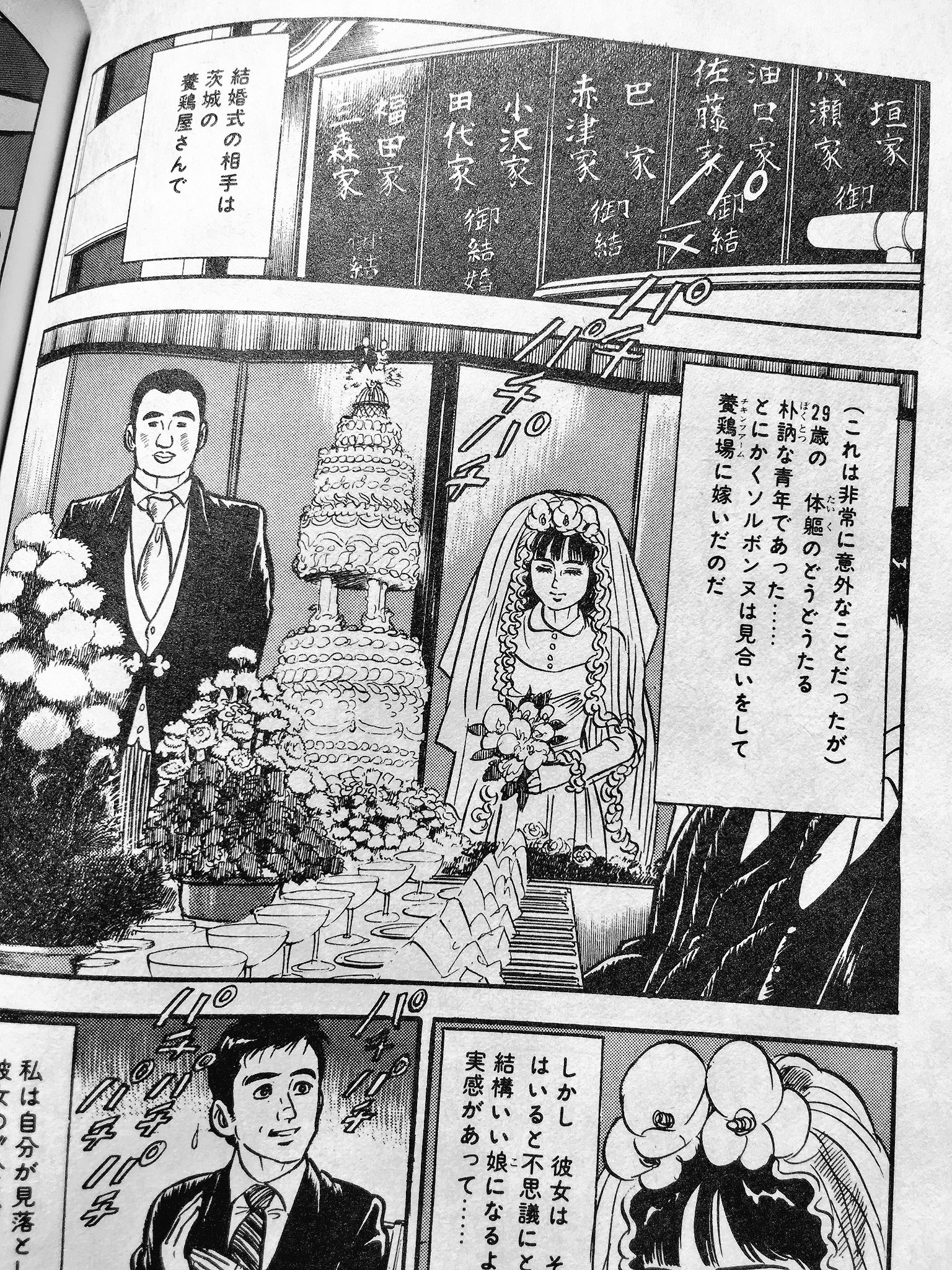 須藤玲司 課長島耕作 第1話で不倫セックスする田代さん 島の性技 この時期は下手くそ に満足 その後見合い結婚 そして退職の描写は皆無 一番有能な部下なのに 女子は結婚したら辞めるのは当然として 退職は描写すらされていない 昭和こわい