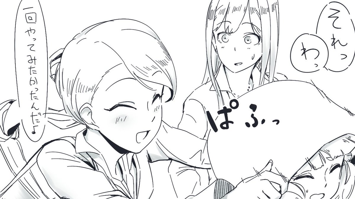 パーカーとぷりむす 