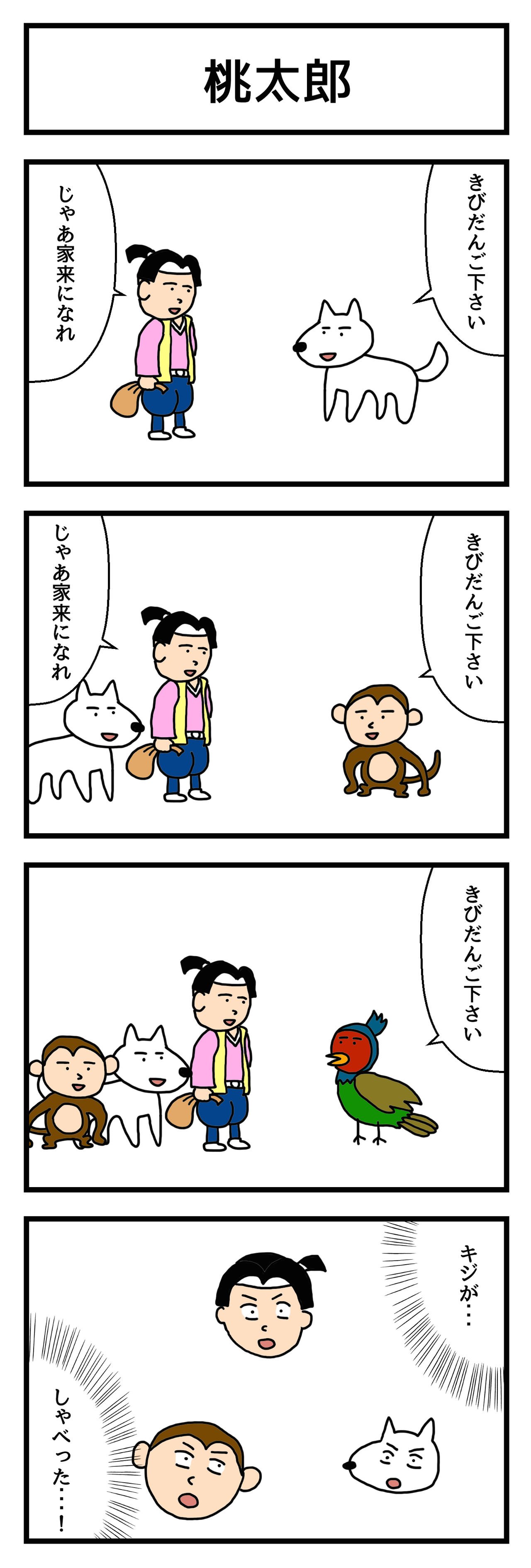 せきの on X: せきの on X: