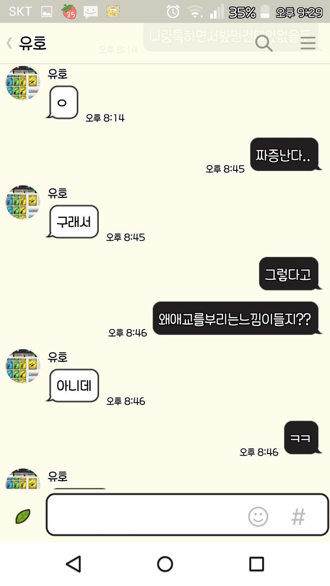 224236248b's tweet photo. @buzzthemebot 
이걸로홈팩만들어주세요~^^
#짝사랑#친한듯않친한우리사이#차였지만난아직도사랑해 https://t.co/mDsPClM7Rp