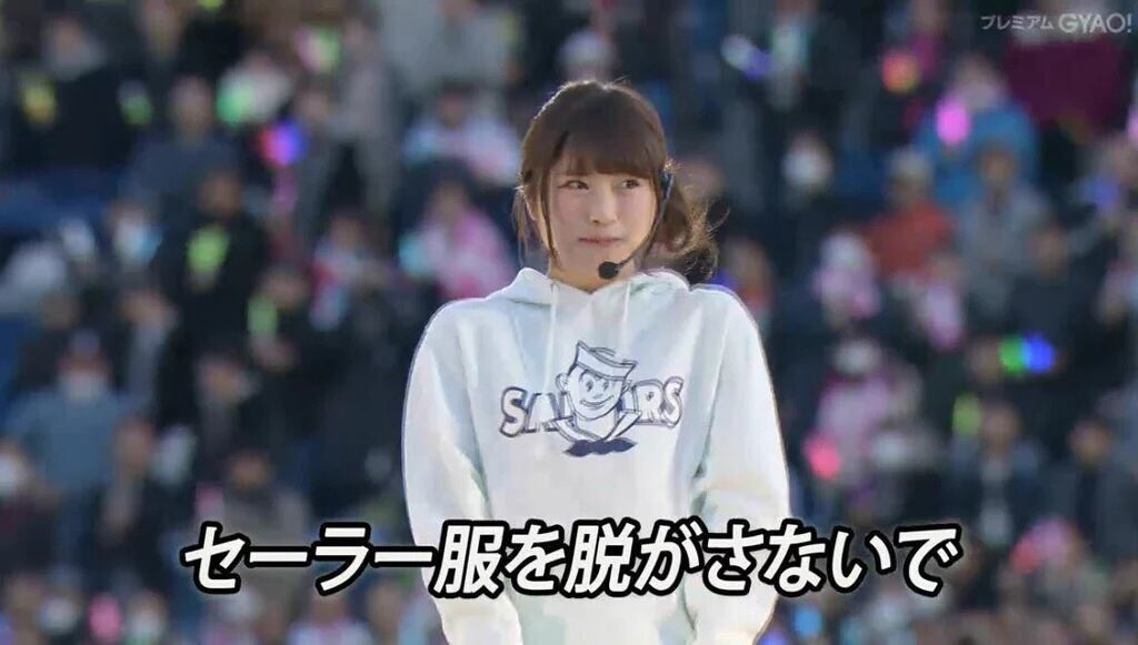 セーラ服を脱がさないで