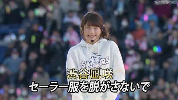 セーラ服を脱がさないで
