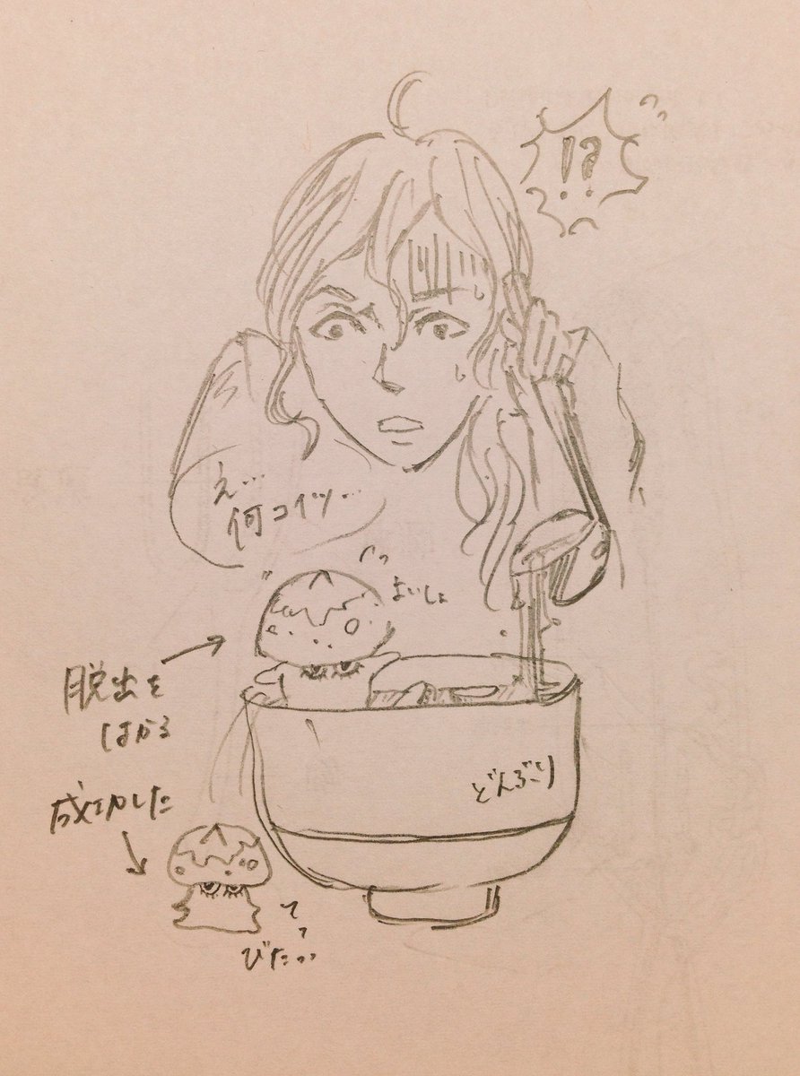 横町ファンタジアイラスト企画全員 周辺情報ありver 26ページ目 Togetter
