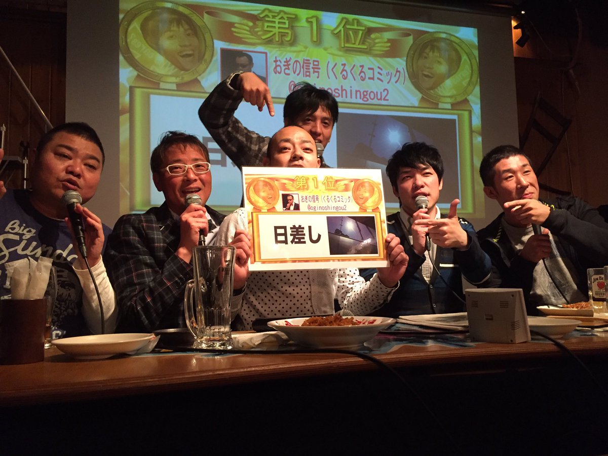 mkssey's tweet photo. 誰が興味あんねんツイート大賞 2015年度 下半期 #日差し #キャンタコ https://t.co/03WxXMzpU0