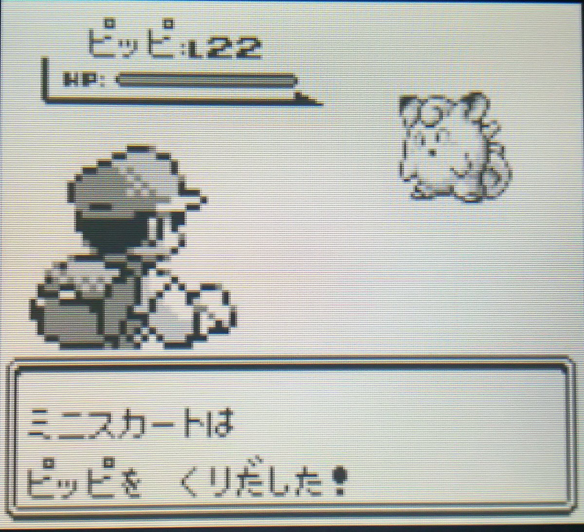 センジ ピッピなんだなあ これが ポケットモンスター赤 T Co 3puxdqvlhq Twitter