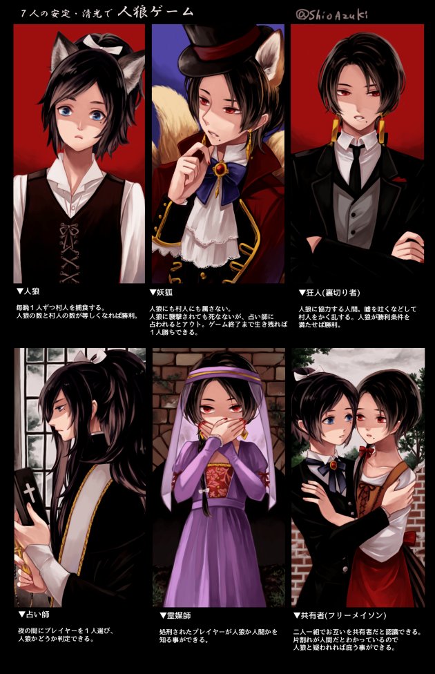喜乃むぎ Booth販売中 捏造 脇差 大太刀安定 短刀 脇差 薙刀清光 人狼ゲームカードイメージ 妖狐を打清にするか薙清にするか迷ったけど勝利した時 悪いね 俺の1人勝ち とかボイス流してほしいのは打清かな T Co Eltexyseor 喜乃むぎ Booth販売中 捏造 脇差 大太刀安定 短刀 脇差 薙刀清光 人狼ゲームカードイメージ 妖狐を打清にするか薙清にするか迷ったけど勝利した時 悪いね 俺の1人勝ち とかボイス流してほしいのは打清かな T Co Eltexyseor