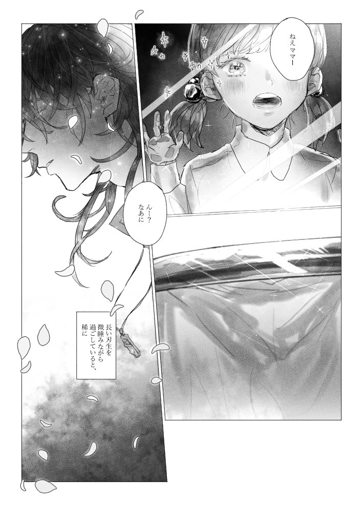 tubakiyaaaa's tweet photo. 微睡む美術品と春の喧騒① https://t.co/0DRjo86rcK