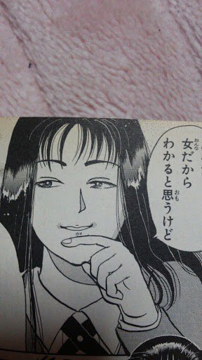 Tsu 4回目接種完了 Twitterren 名前忘れちゃったけど七不思議殺人事件で登場した女先輩はよかった 雌なら優秀な雄の遺伝子 を受け入れたいのは当然じゃない みたいな台詞を言うときのエロさときたら Twitter