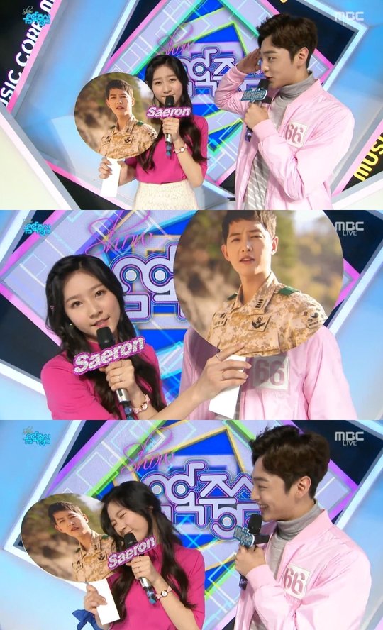 타사 드라마 홍보해주는 오늘자 MBC 음악중심 | 인스티즈