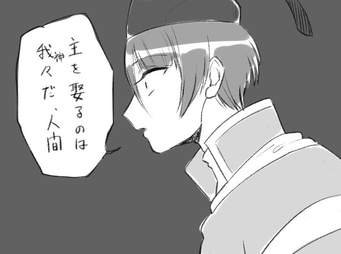 ヤンデレのtwitterイラスト検索結果 古い順 ヤンデレのtwitterイラスト検索結果 古い順