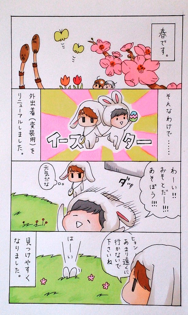 妄想4コマ

肩から提げてる時計はポシェットです 