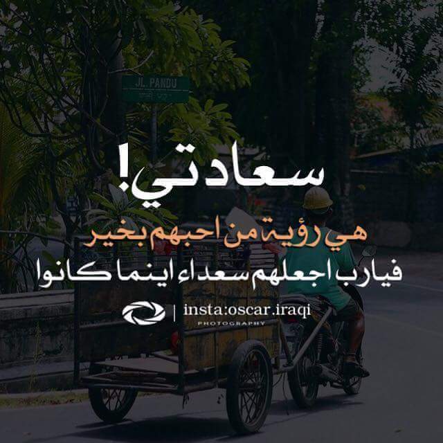 2Sh___1's tweet photo. 🔴🍃🌹🍃🔴سعادتي....🌹
🌹🍃🔴🍃🌹هي رؤية..🔴
🔴🍃🌹🍃🔴من احبهم..🌹
♣🍃🔴🌹🔴🍃♣بخير🔴 https://t.co/gXUbAsRUGR