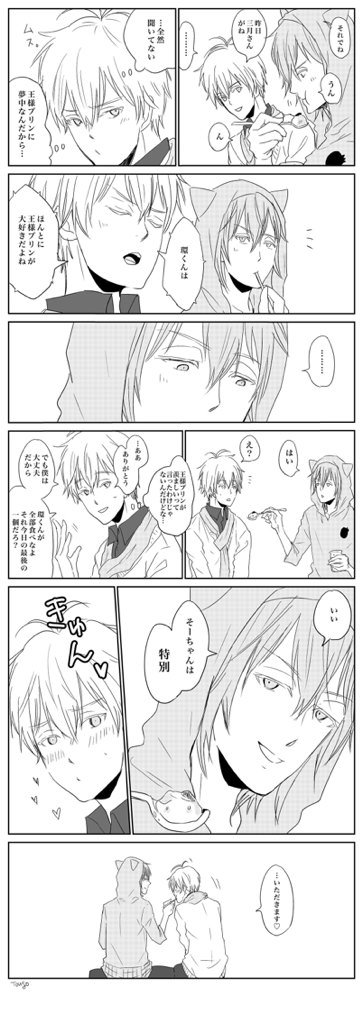 「嫉妬」
#環壮版深夜のお絵描き60分一本勝負 