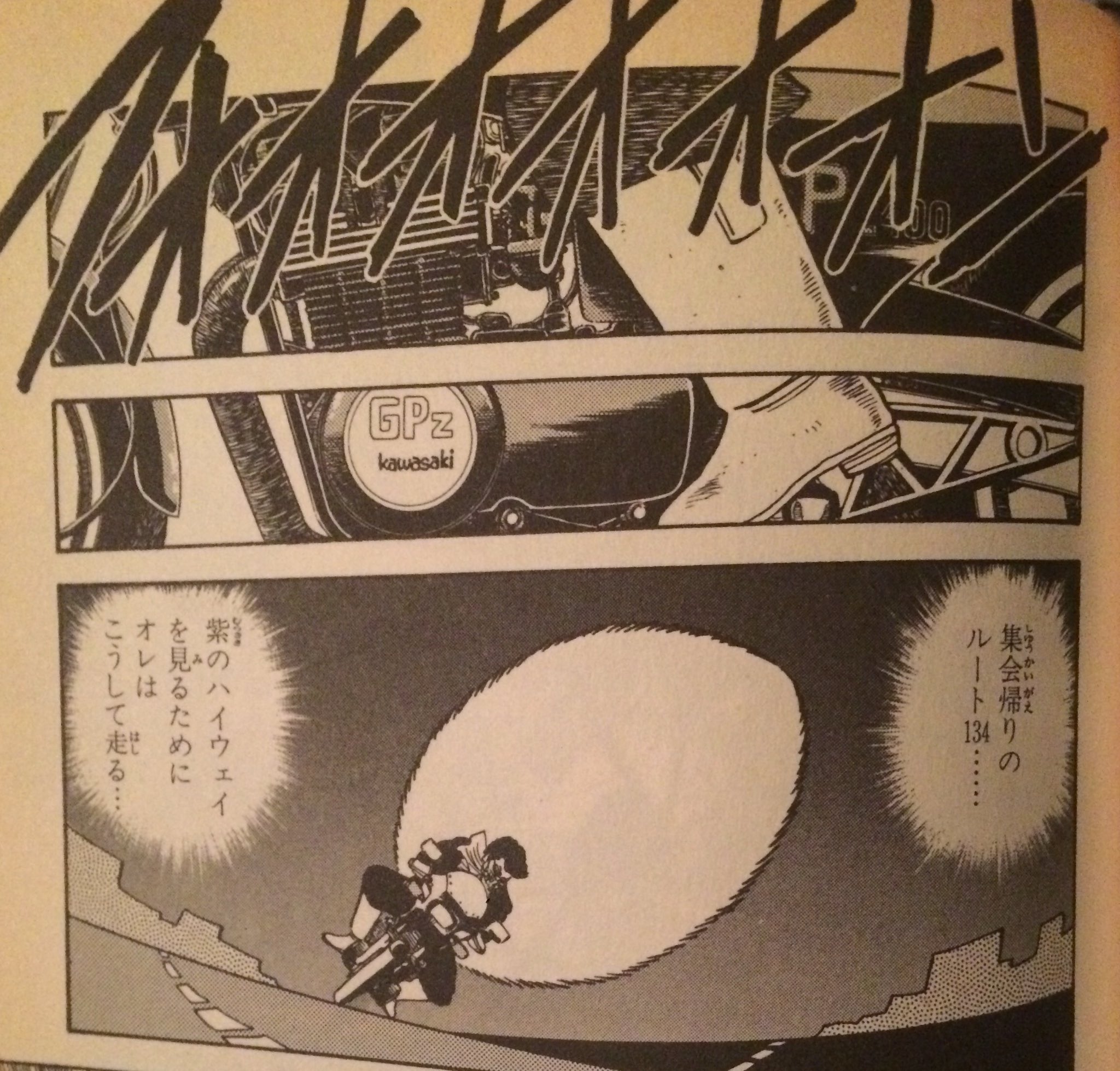 湘南爆走族 Bot En Twitter 地獄だ あたると死ぬぜ T Co Utp0v3ezdt 湘南爆走族 Bot En Twitter 地獄だ あたると死ぬぜ T Co Utp0v3ezdt