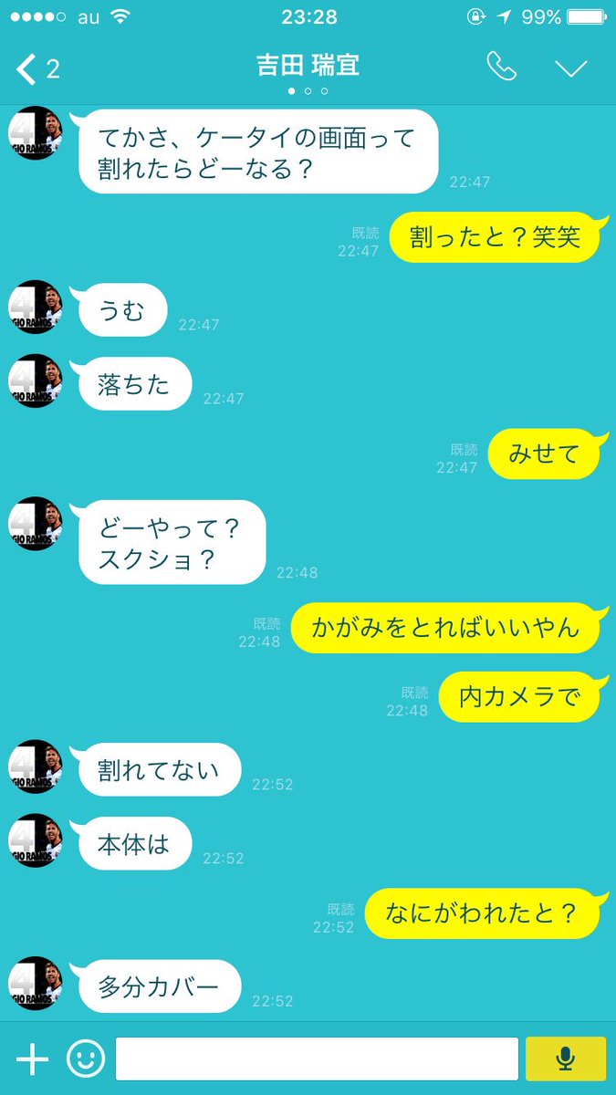 keeeento0510's tweet photo. この人本当に頭悪い https://t.co/PaV0ufX1w0
