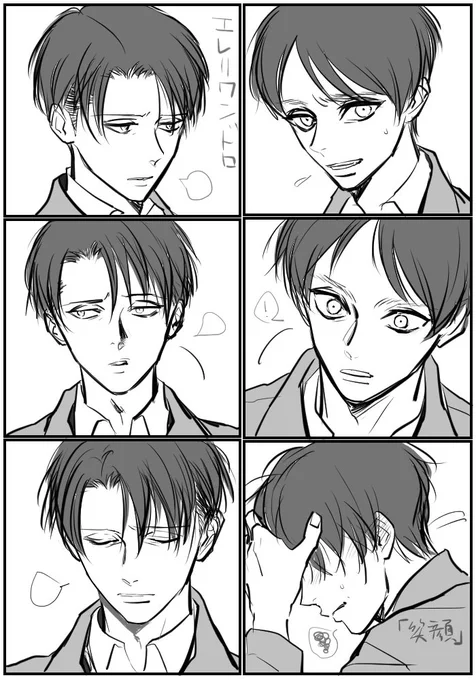 #エレリ版深夜の真剣お絵描き60分1本勝負
「笑顔」 