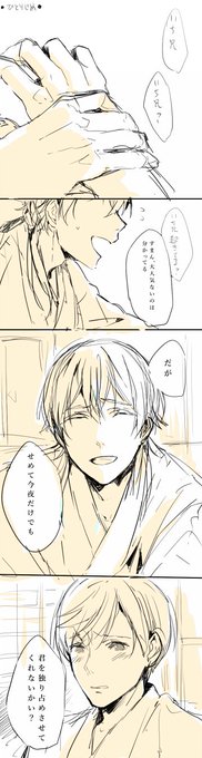 (@trit_1draw )お題:ひとりじめ #つるいち版深夜のお絵描き60分一本勝負 