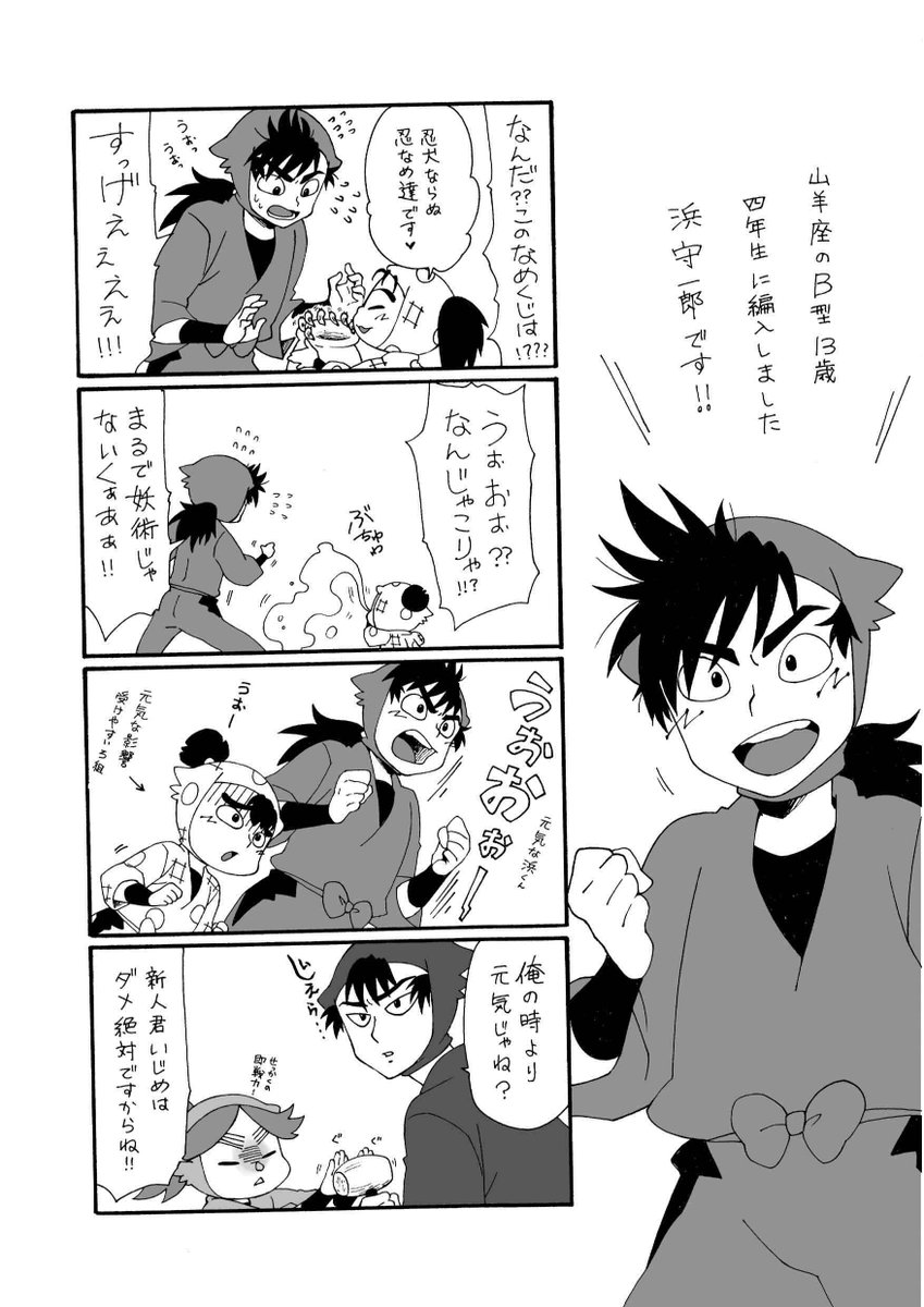 こむぎ子 Ar Twitter Komugikooo 浜守一郎 用具委員会 こむぎ子 Ar Twitter Komugikooo 浜守一郎 用具委員会