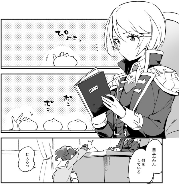 ペーパーのサンプルだよ〜〜 