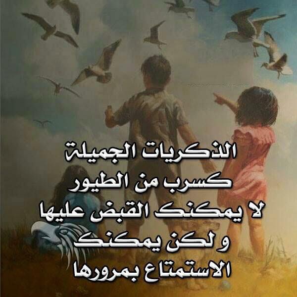 ملتقى الأصدقاء  saif (@saif8996) on Twitter photo 