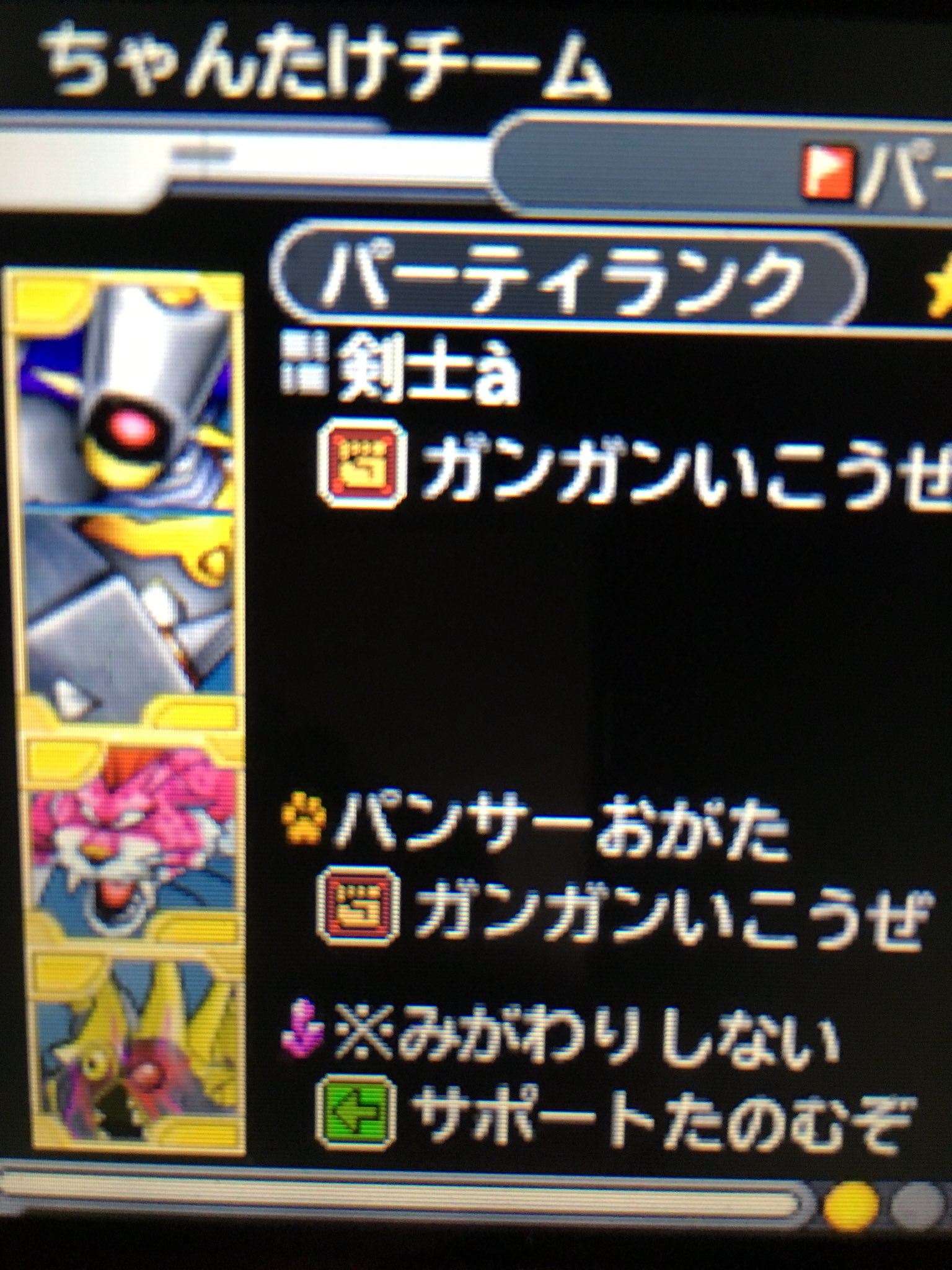 ドラクエジョーカー3 Dqm3やり込み 8rhedw Twitter