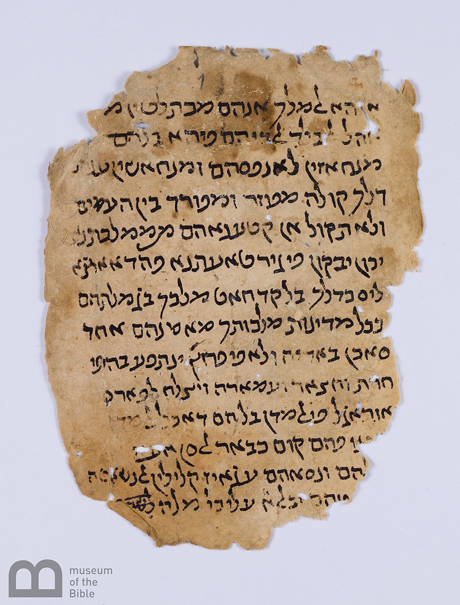PassagesExhibit's tweet photo. #ArtifactoftheDay A commentary on the book of Esther, written in Hebrew in Iraq during the 11th century. https://t.co/5swjgWBavU