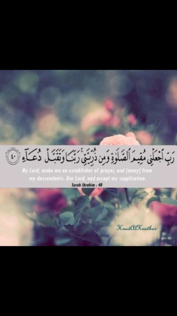 asyfss's tweet photo. ربي اجعلني مقيم الصلاة ومن ذريتي ربنا وتقبل دعاء https://t.co/iNE29rlDyG