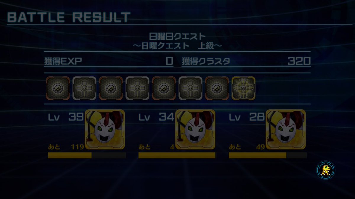 あいろん デジモンリンクス בטוויטר ゴリ押しで勝つの図 スターモンの技は無属性 スーパースターモンの技は光属性 チィリンモンの技は葉っぱなので闇パならスーパースターモンにだけ気をつければなんとかなる感じでした デジモンリンクス T Co Yn97lmqtu7