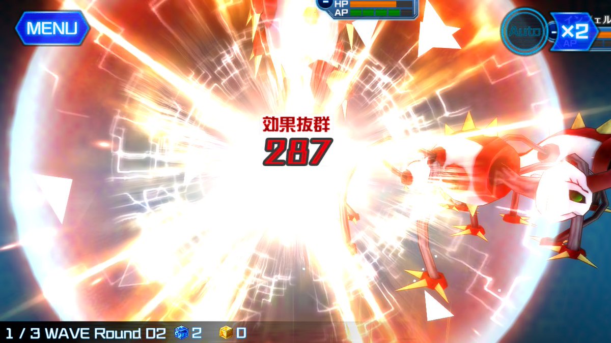 あいろん デジモンリンクス בטוויטר ゴリ押しで勝つの図 スターモンの技は無属性 スーパースターモンの技は光属性 チィリンモンの技は葉っぱなので闇パならスーパースターモンにだけ気をつければなんとかなる感じでした デジモンリンクス T Co Yn97lmqtu7