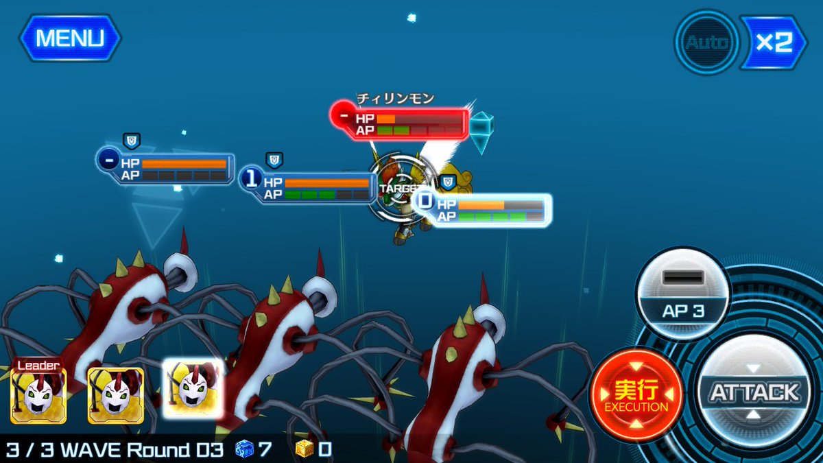 あいろん デジモンリンクス בטוויטר ゴリ押しで勝つの図 スターモンの技は無属性 スーパースターモンの技は光属性 チィリンモンの技は葉っぱなので闇パならスーパースターモンにだけ気をつければなんとかなる感じでした デジモンリンクス T Co Yn97lmqtu7