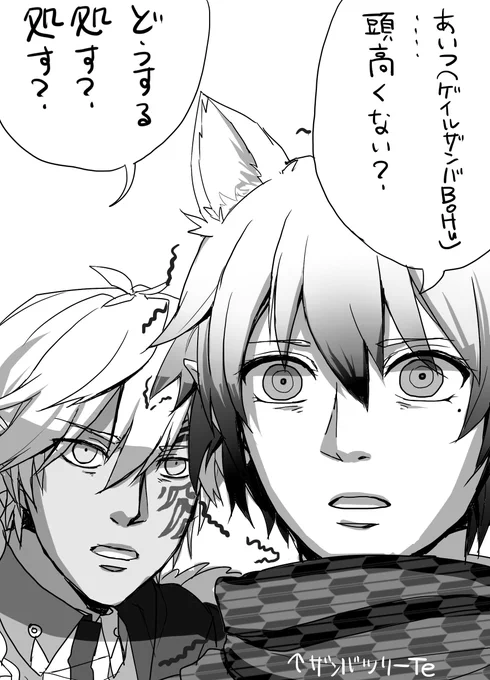 ザンバヤクザ 