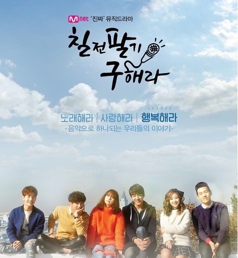 七転び八起きクヘラ