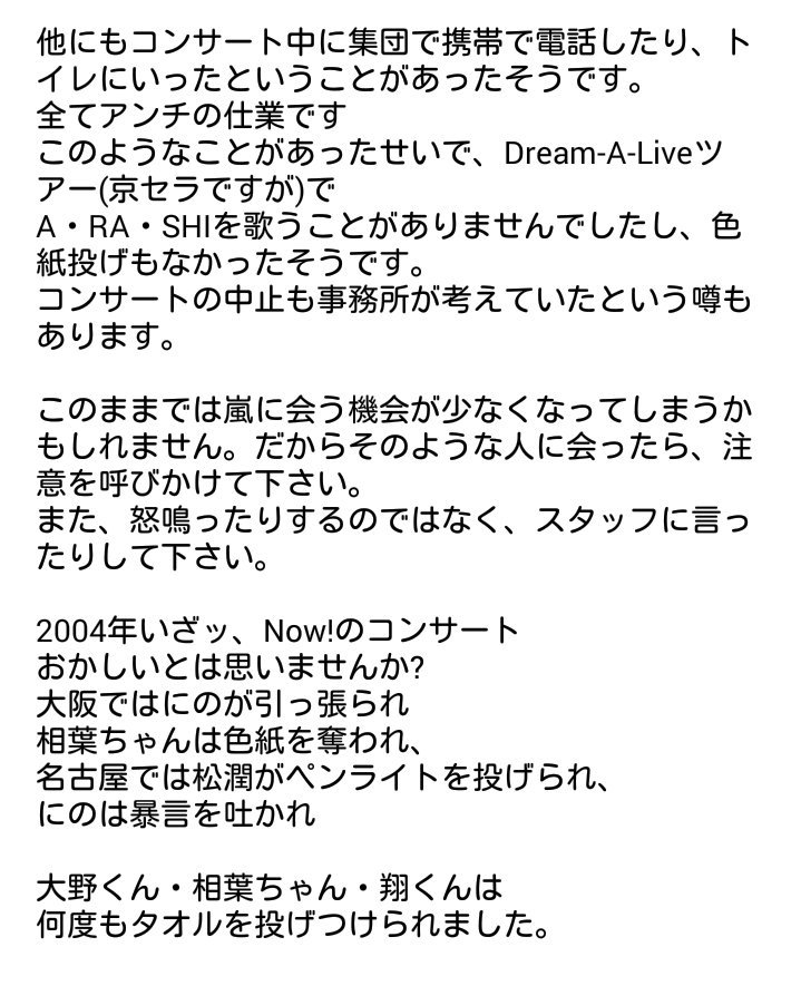 うめたけ R K Youth Twitter