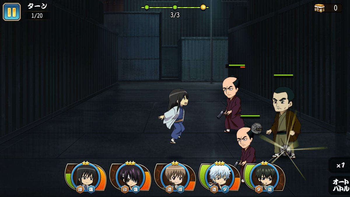 gintama_i_game 미츠바편 중급보스는 미츠바의 약혼자, 요시와라편 중급보스는 카무이입니다. 참고로 요시와라편의 카무이는  후덜덜합니다.