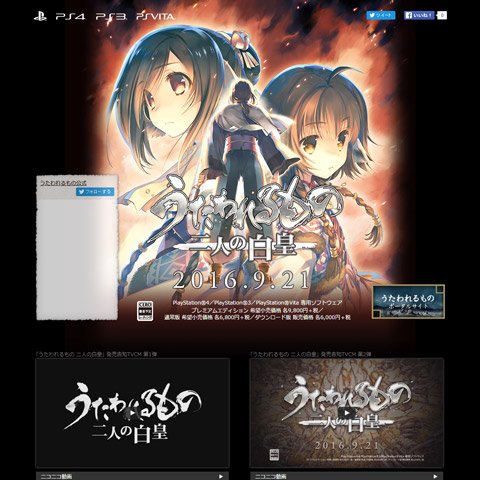 皇のtwitterイラスト検索結果 古い順 皇のtwitterイラスト検索結果 古い順