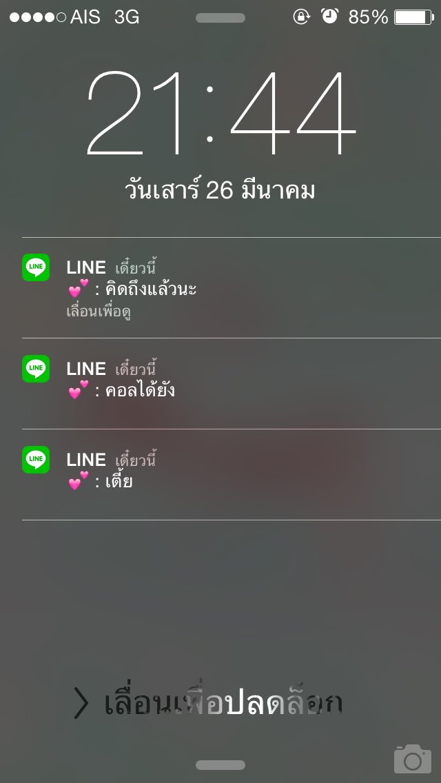 paploy_rtn's tweet photo. " คอลได้ยัง " ไครๆก็ชอบประโยคนี้ป้ะว้ะ😳 https://t.co/yW04j9f1qi