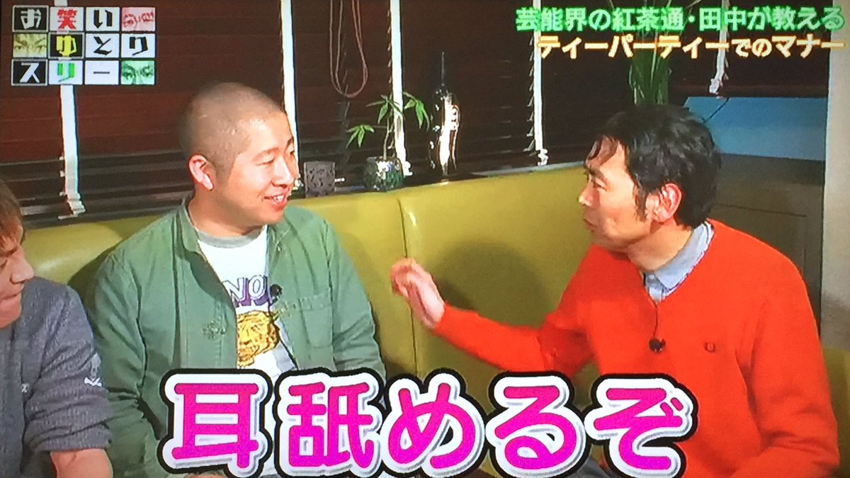 お笑いゆとりスリー お笑いゆとりスリー