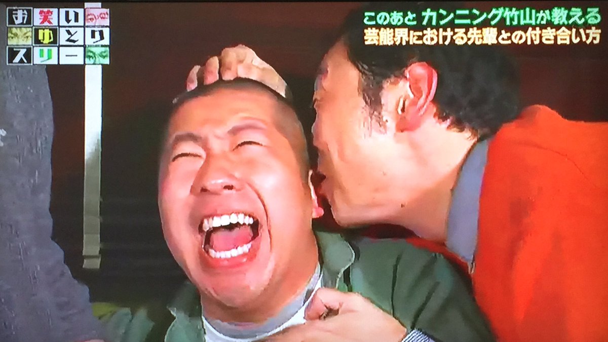 お笑いゆとりスリー お笑いゆとりスリー