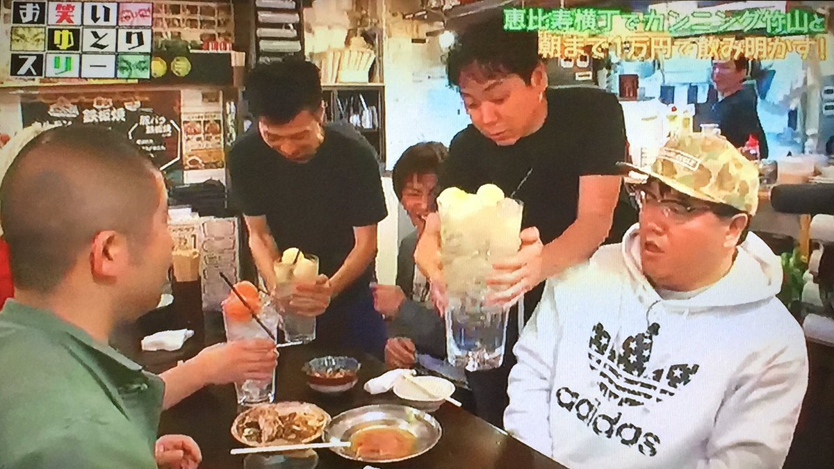 お笑いゆとりスリー お笑いゆとりスリー